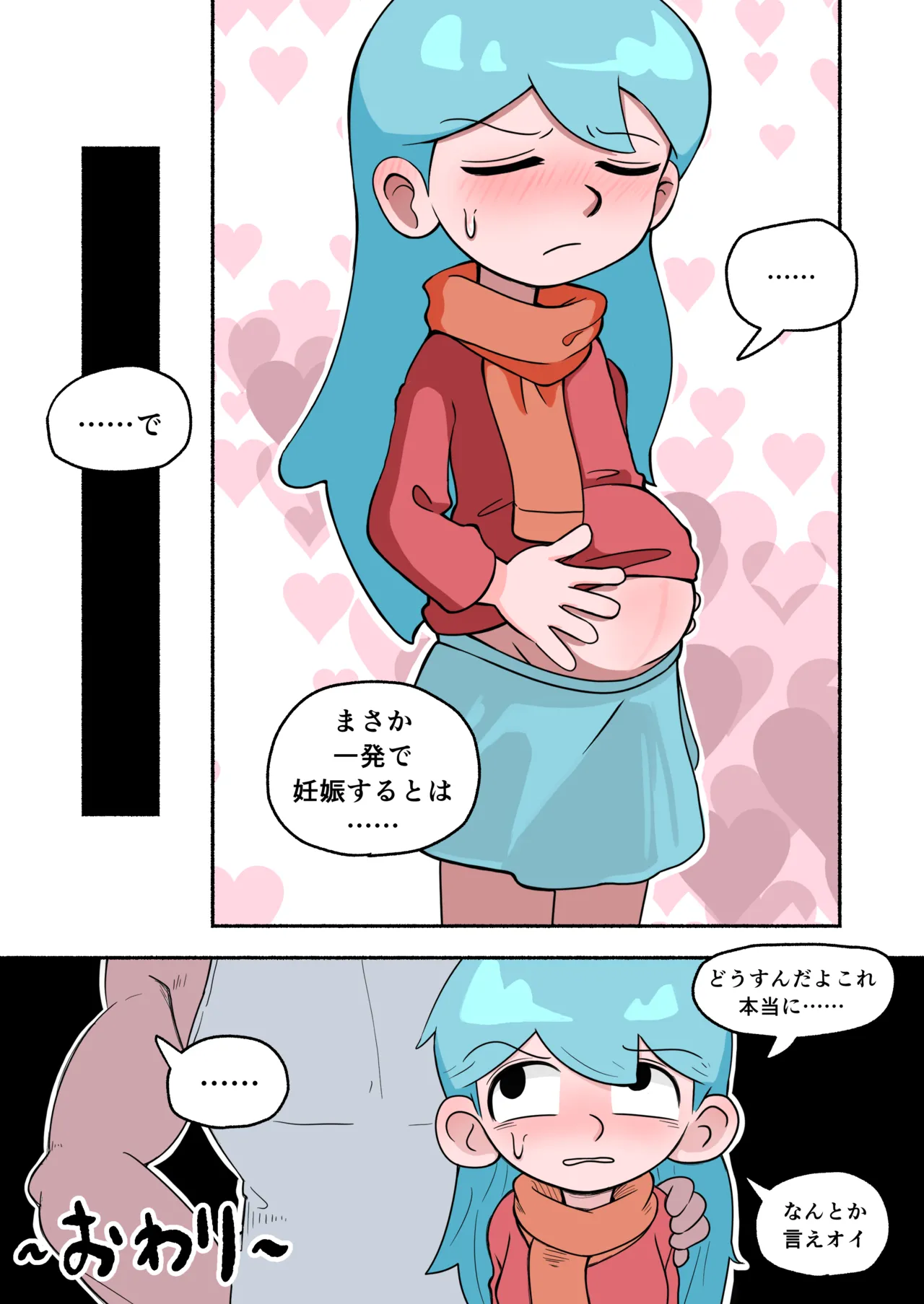 Hilda after school adventures 1 page 11 full