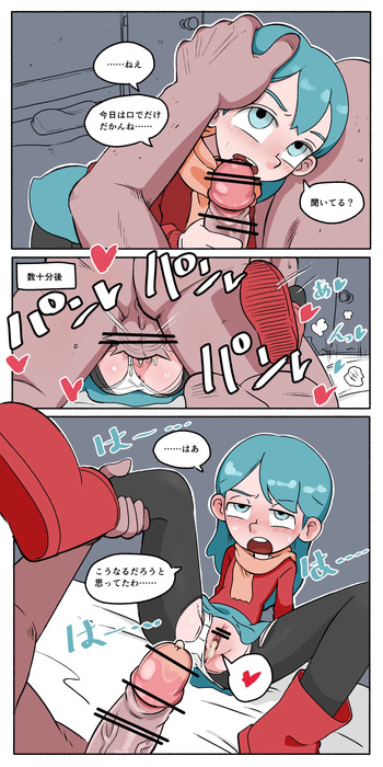 [Sumirechan] Hilda after school adventures 1 (Hilda) [Japanese, English] cover