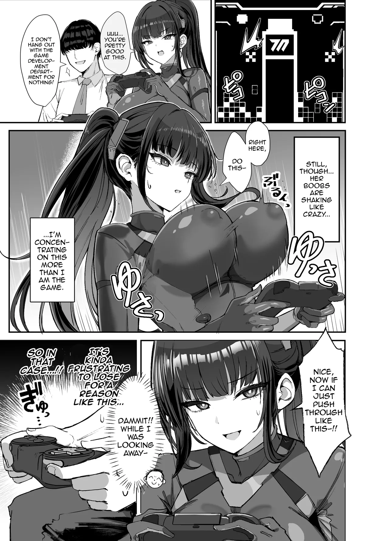 Hatsunetsu Hatsujou Gouriteki Dosukebe Suit /  Rationally, Feverishly In Heat! Lewd Suit! page 5 full