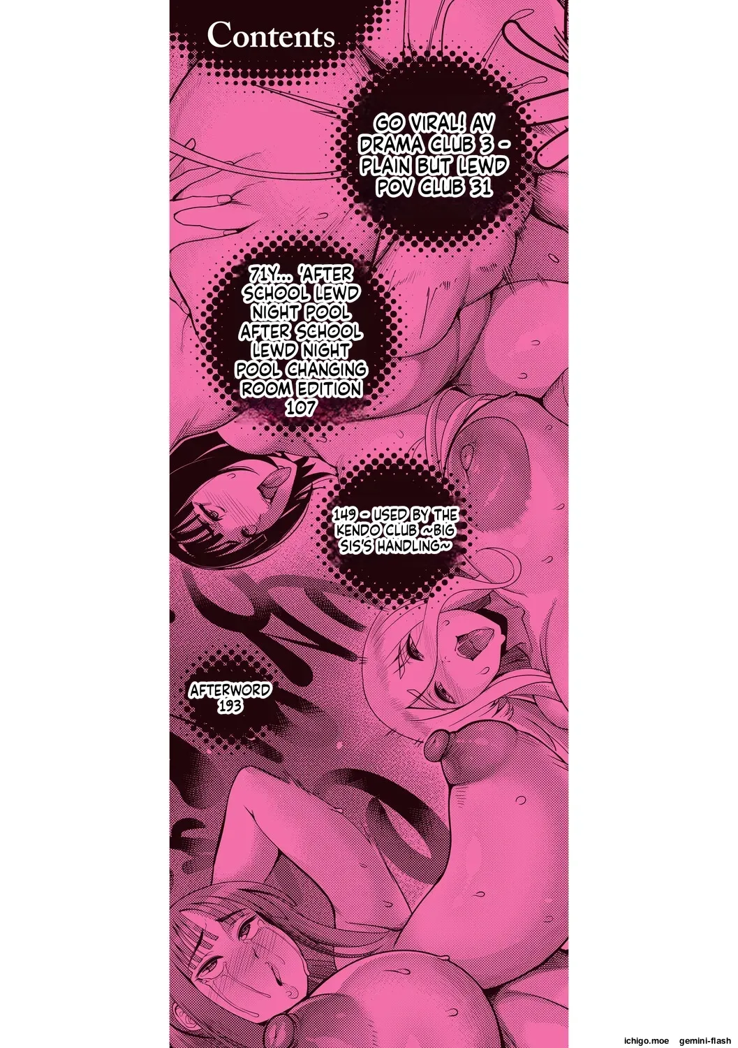 Houkago Bakunyuu Sex-bu page 3 full
