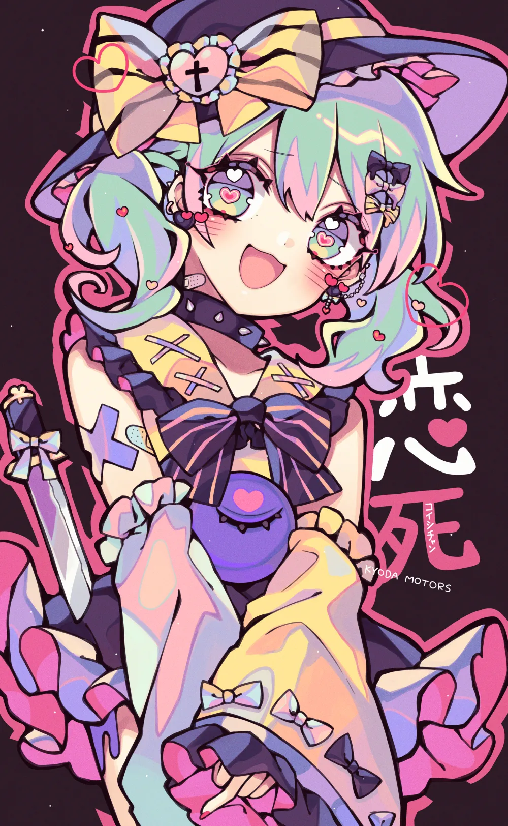 京田スズカ page 8 full