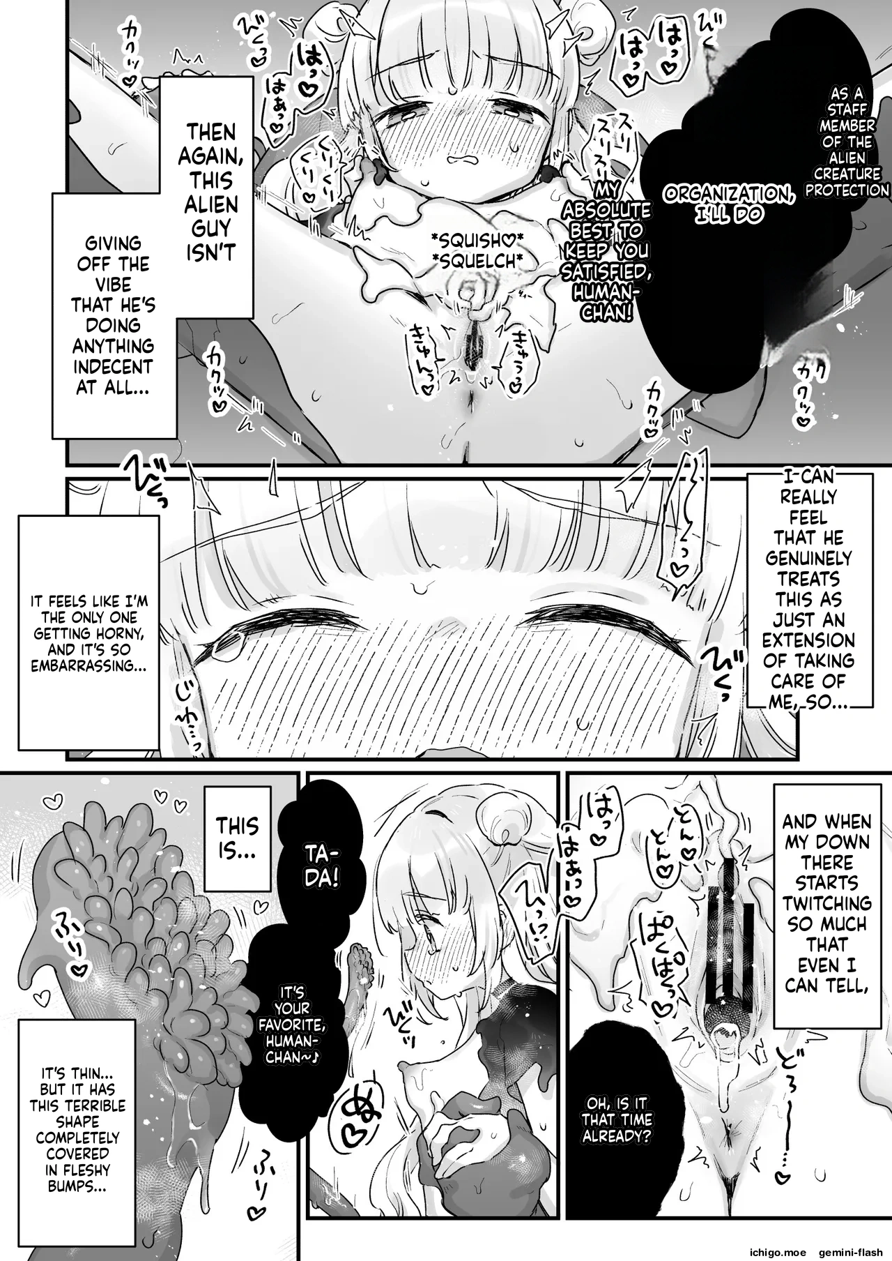 Chikyuujin o Neko Kawaigari suru Uchuujin-san ni Hogo sarete iru Onnanoko no Hanashi page 9 full