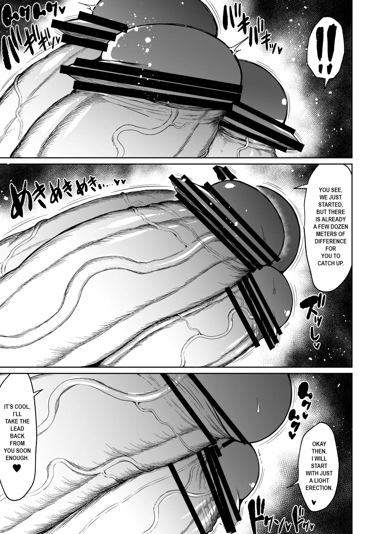 Super Cock Showdown Maratian Kingdom Arc page 6 full