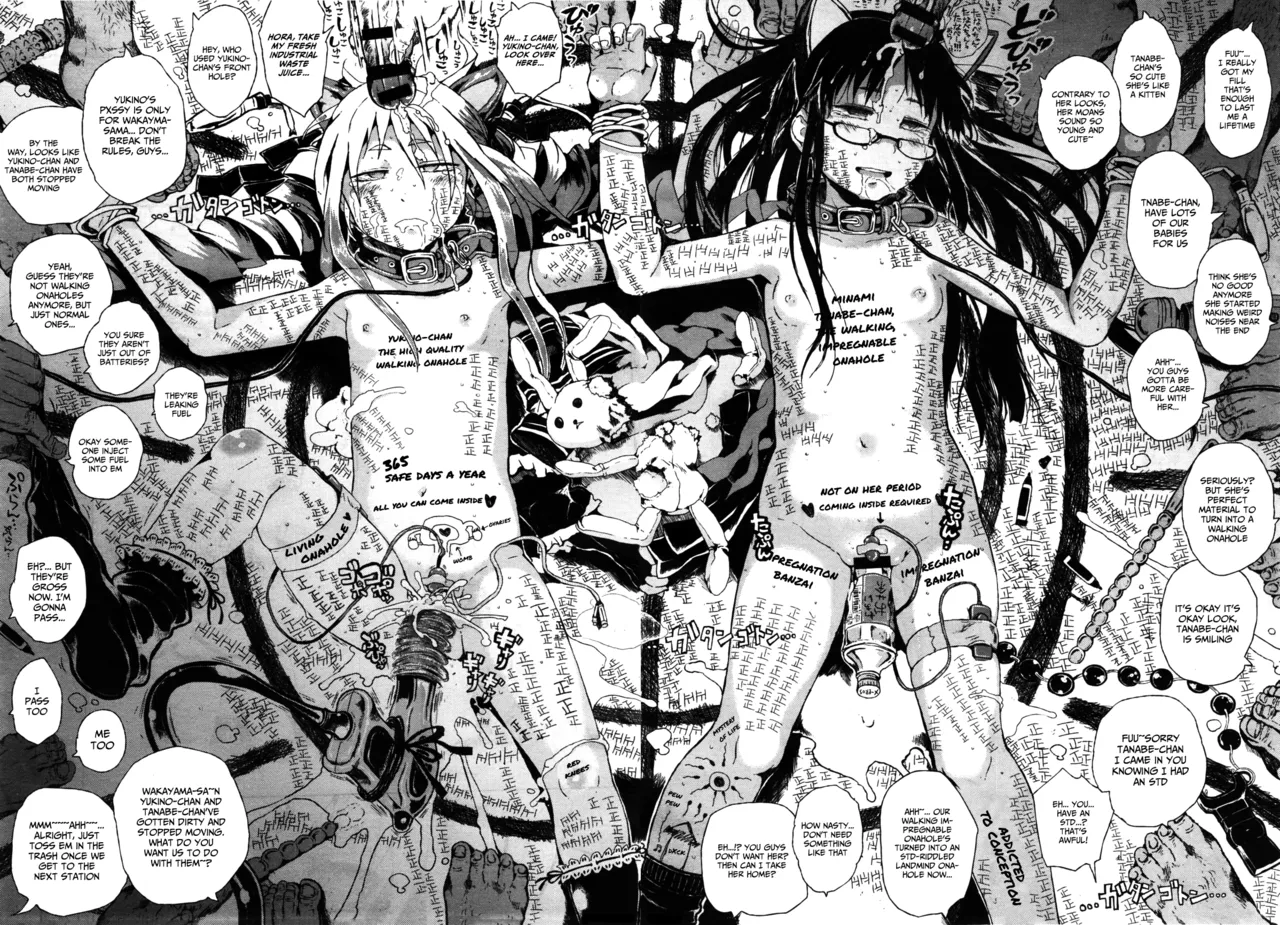 Dasshutsu! Chibikko Senyou Sharyou Zenpen / Escape From The Loli Train! Chapter 3 page 12 full