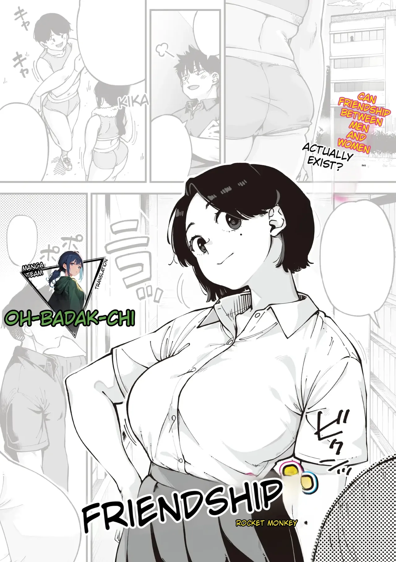 Friendship＋ page 1 full