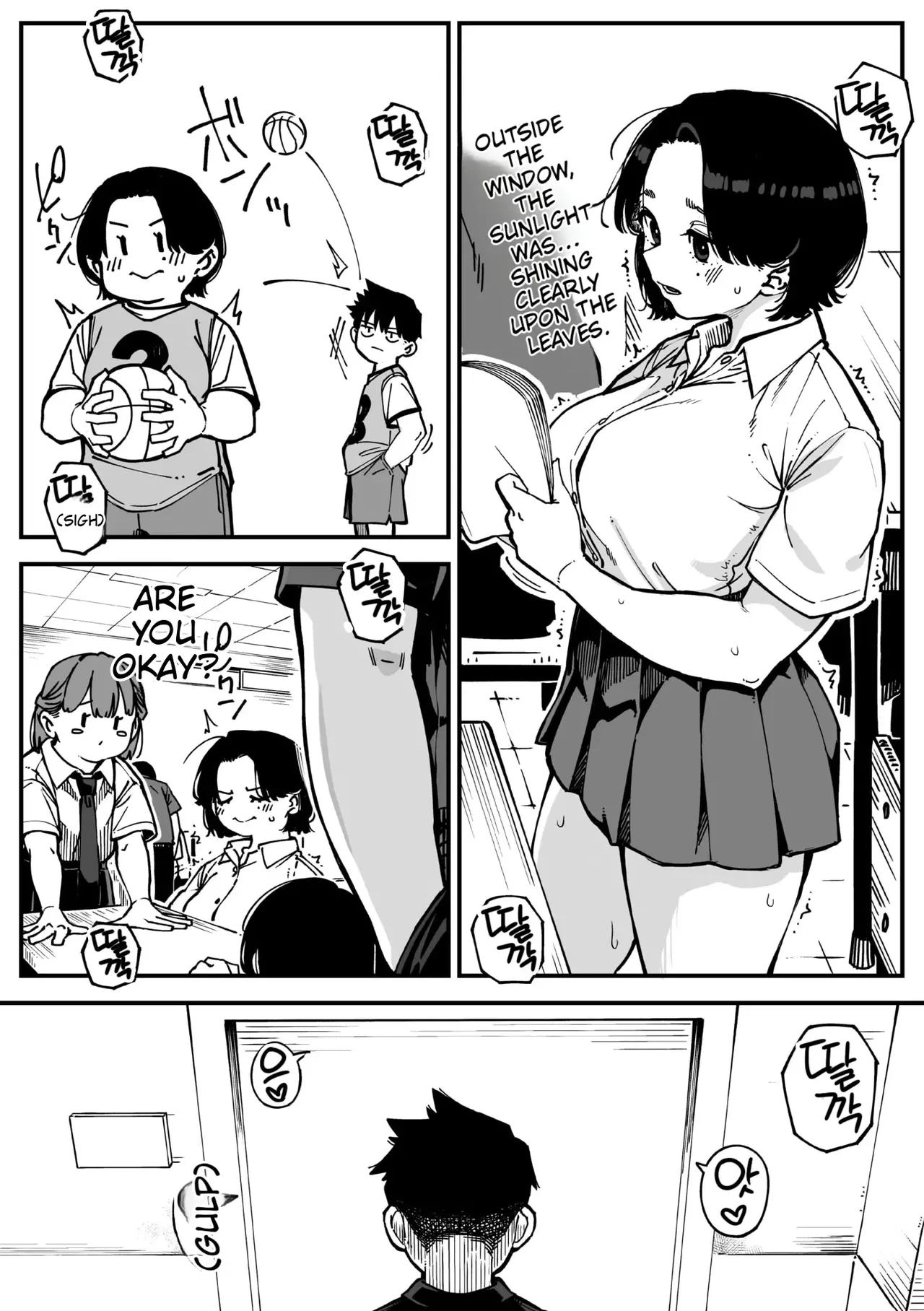 Friendship＋ page 12 full