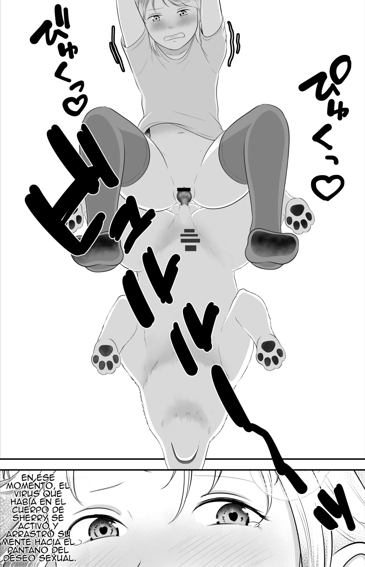 Pet to nakayoshi｜Clair and Cherry page 8 full