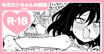 [Npyu Vimuzo] Semiron-chan cover