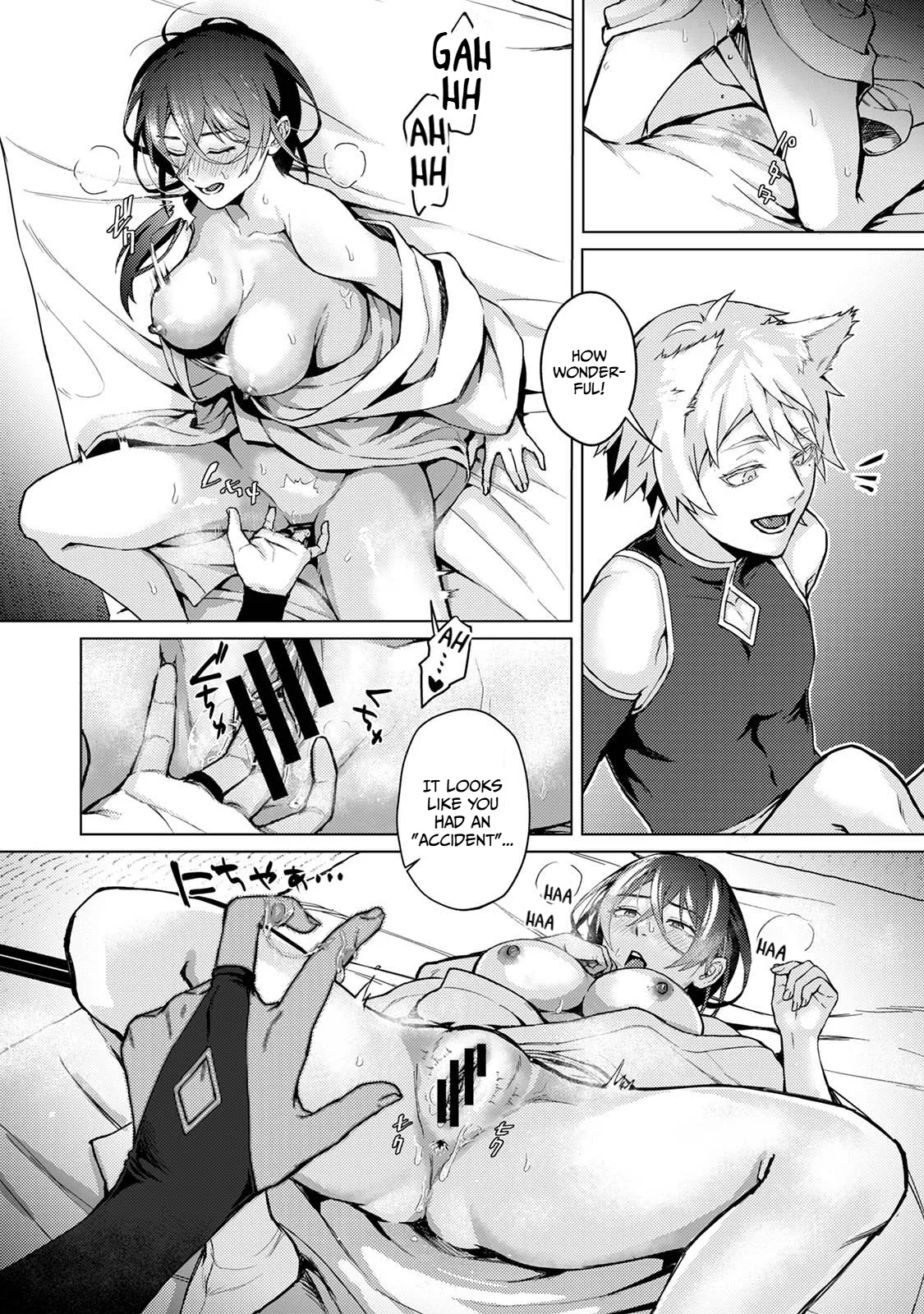 The Fox God Who Knows Not of Love | Kitsune Kami-sama wa Ai o Shiranai page 12 full