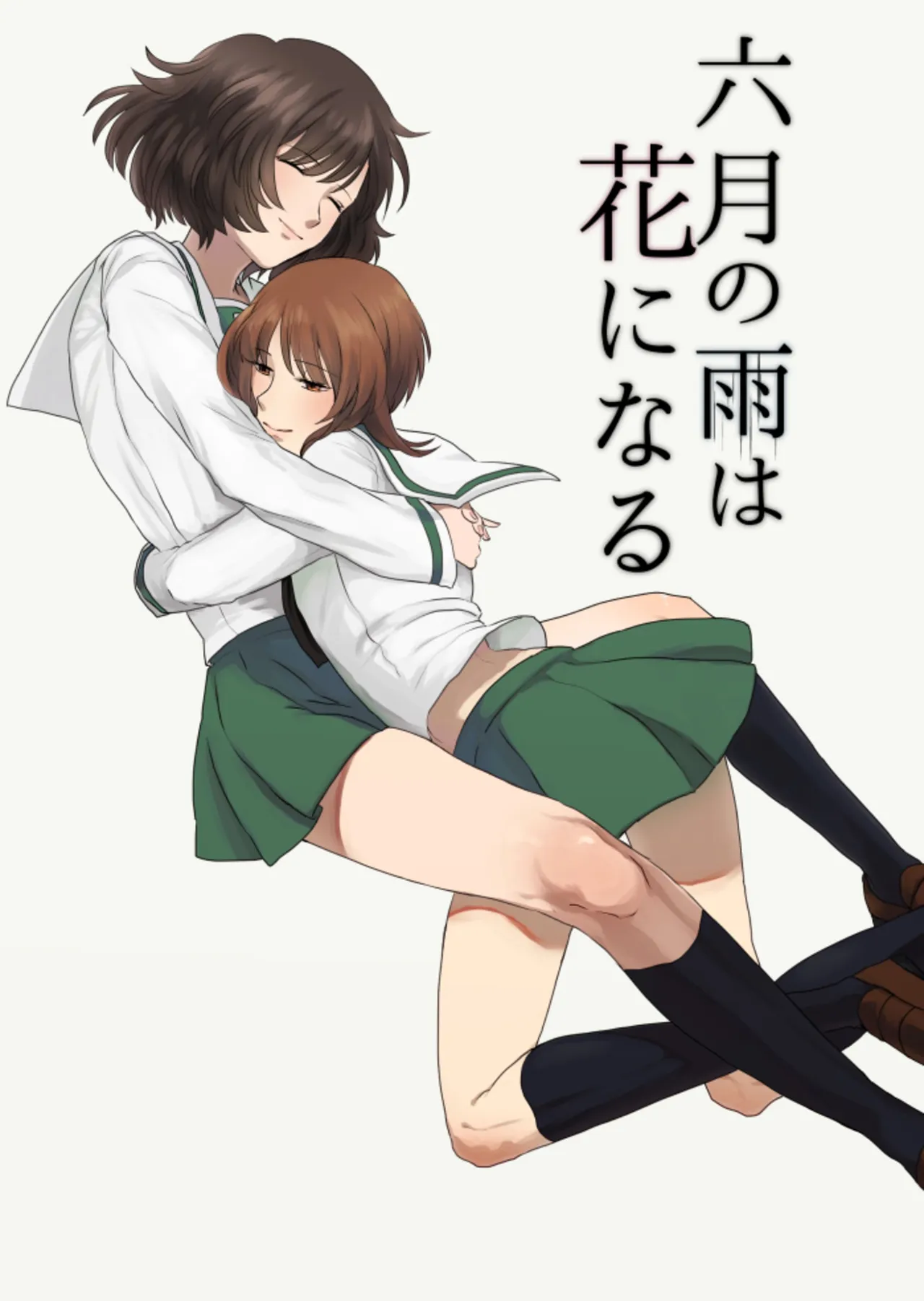 Rokugatsu no ame wa hana ni naru | La lluvia de junio se convierte en flores page 1 full