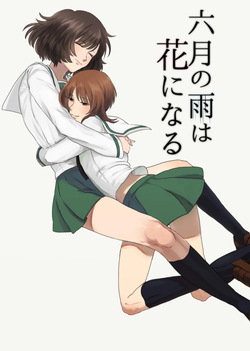 Rokugatsu no ame wa hana ni naru | La lluvia de junio se convierte en flores