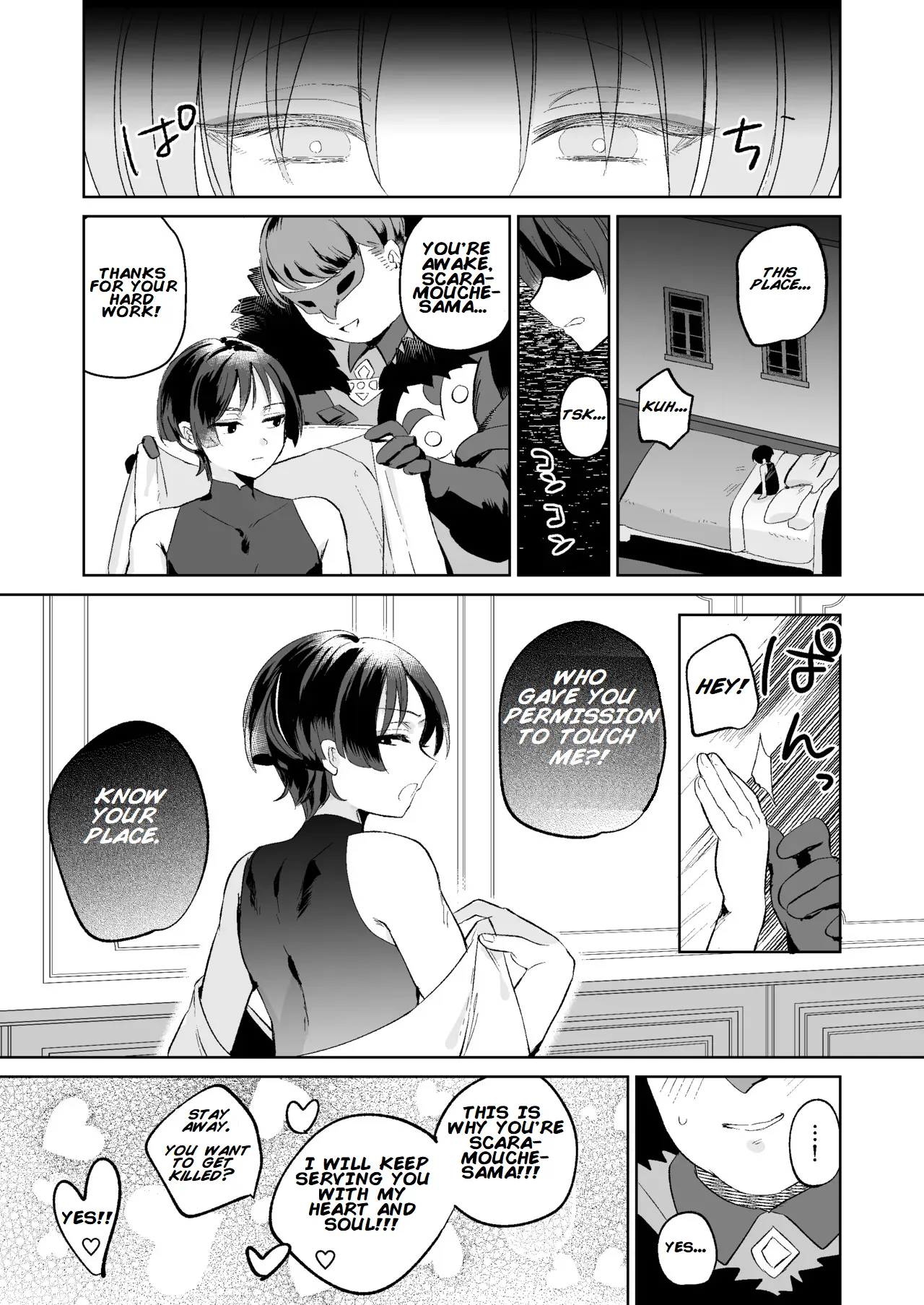 Mob x Scaramouche Saimin Soft Wakarase page 12 full