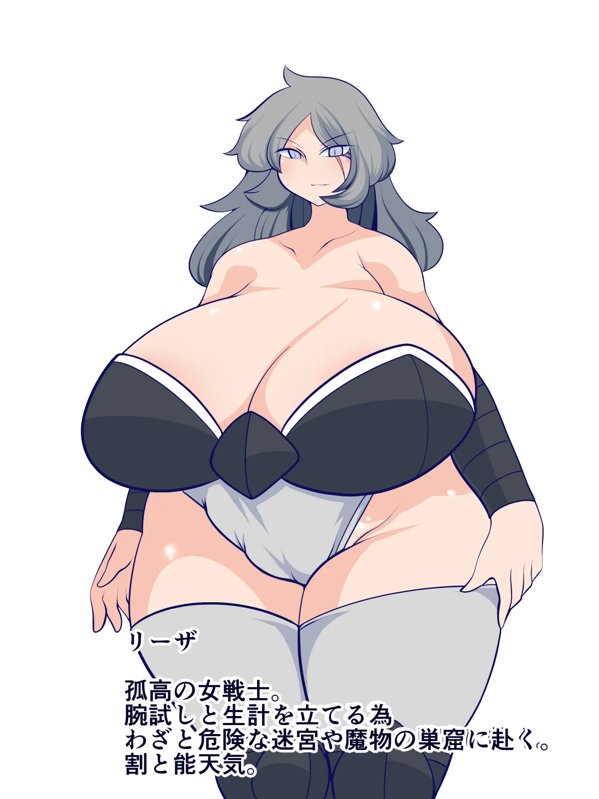 Kankaku Shoushitsu no Shinen page 2 full