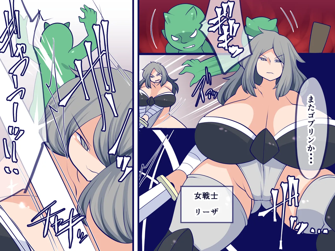 Kankaku Shoushitsu no Shinen page 5 full