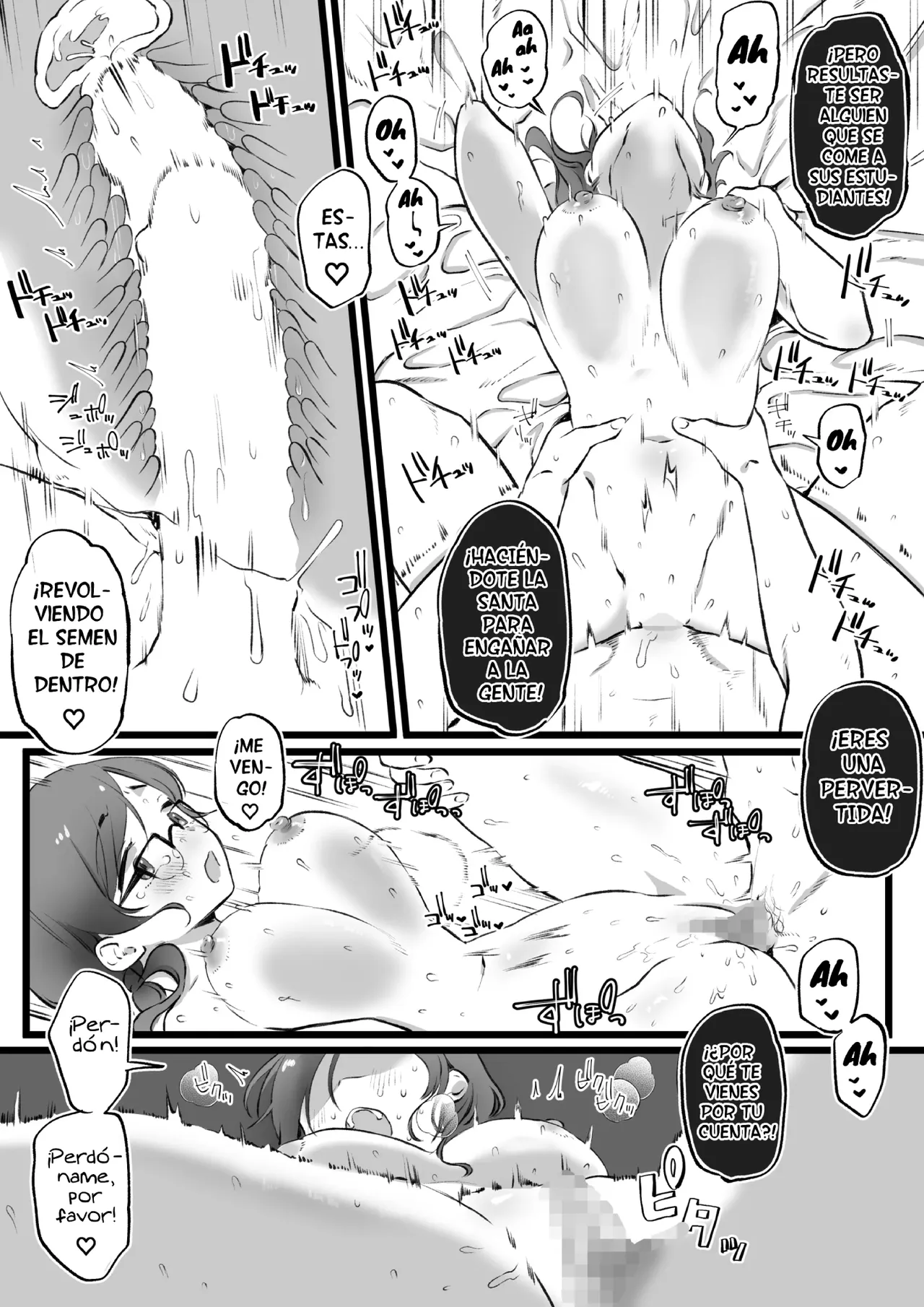 La recompensa de la profesora que actúa de forma extraña - Yousu ga Okashii Sensei Gohoubi page 7 full