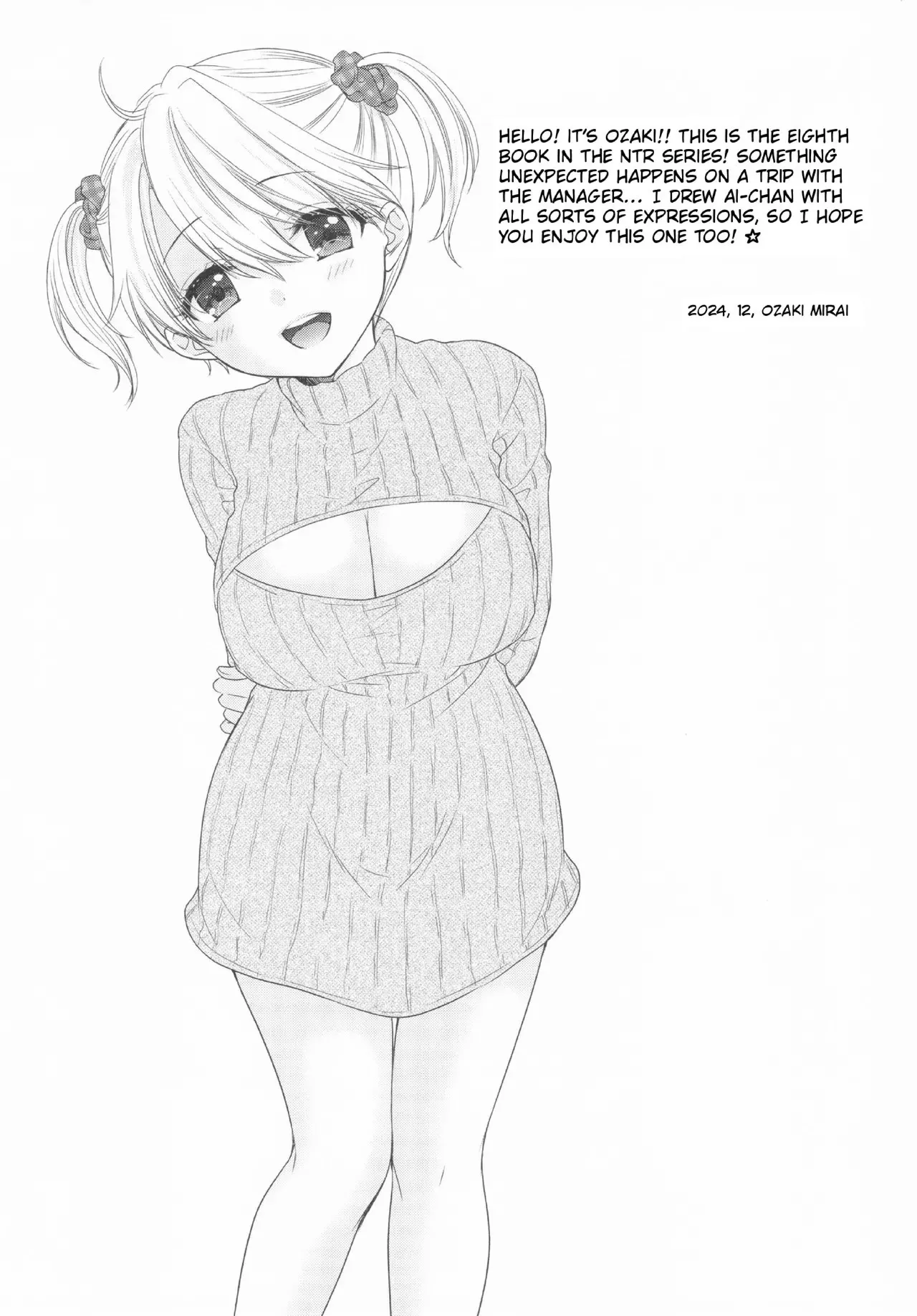 Nearest to Real Love 8 "The Great Escape" page 3 full