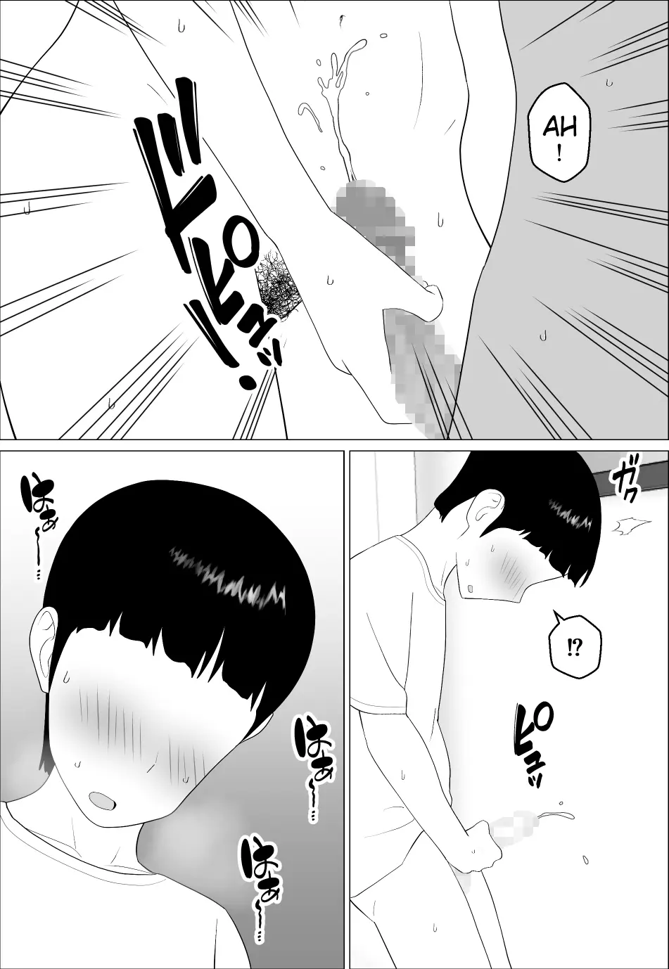 Mi madre fue abusada por su sobrino precoz 2 page 12 full