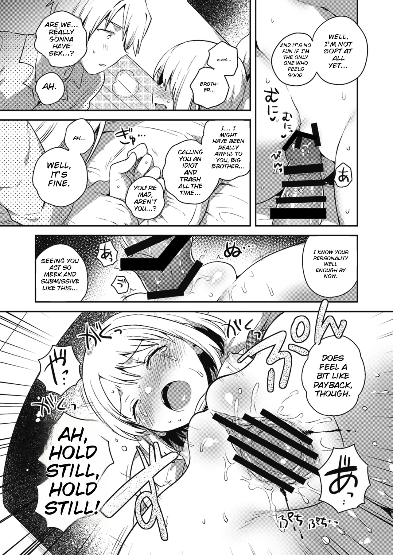 Imouto no Koe ga Kikoeru page 10 full