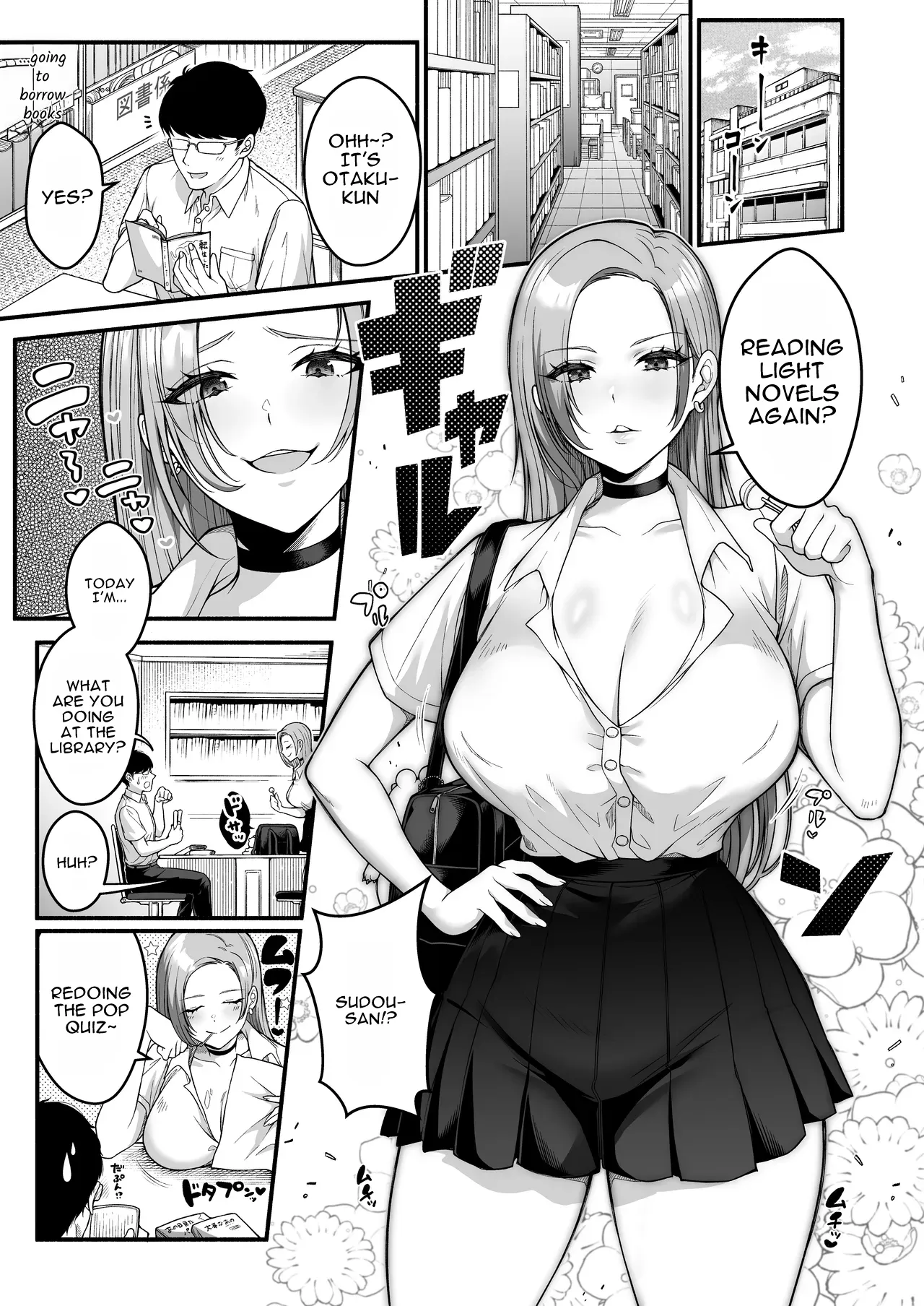 The Feeble-Nipple Huge-Busted Gal Sudou-san Lets Even Otaku-Kun Get It In page 3 full