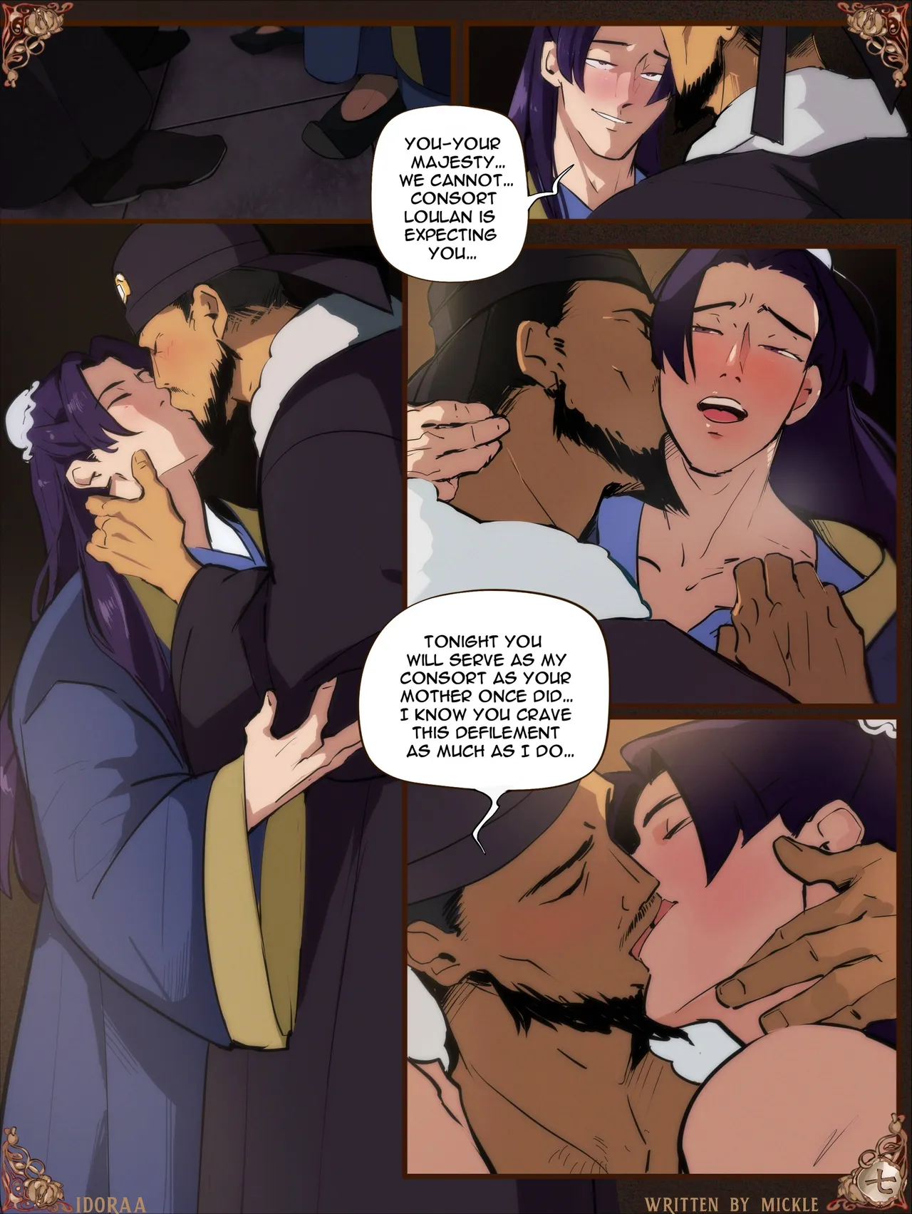Incestous Desires Part 1 - ENG page 7 full