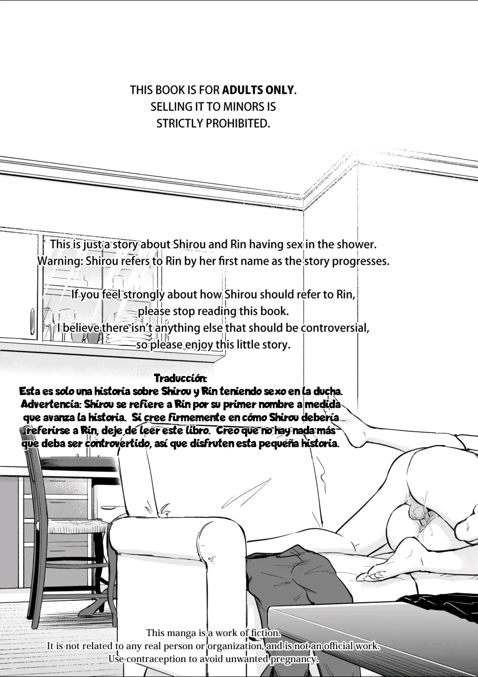 Second Semester II｜Segundo Semestre II page 2 full