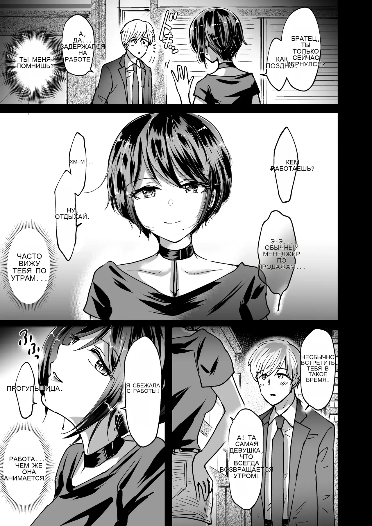 M男蹂躙 〜貞操具〜電マ〜アナル責め〜4連アナルパール嵌め〜女王さまの甘々仕立て page 3 full