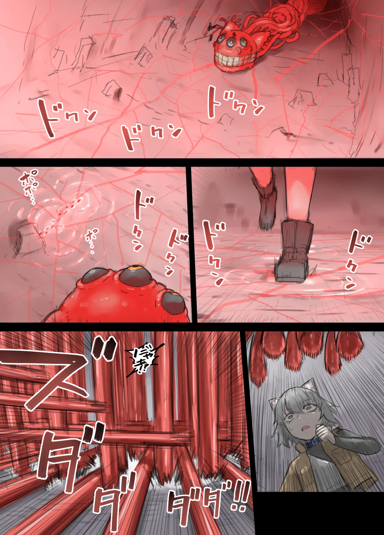 勇者の一週間 建国編4 page 12 full