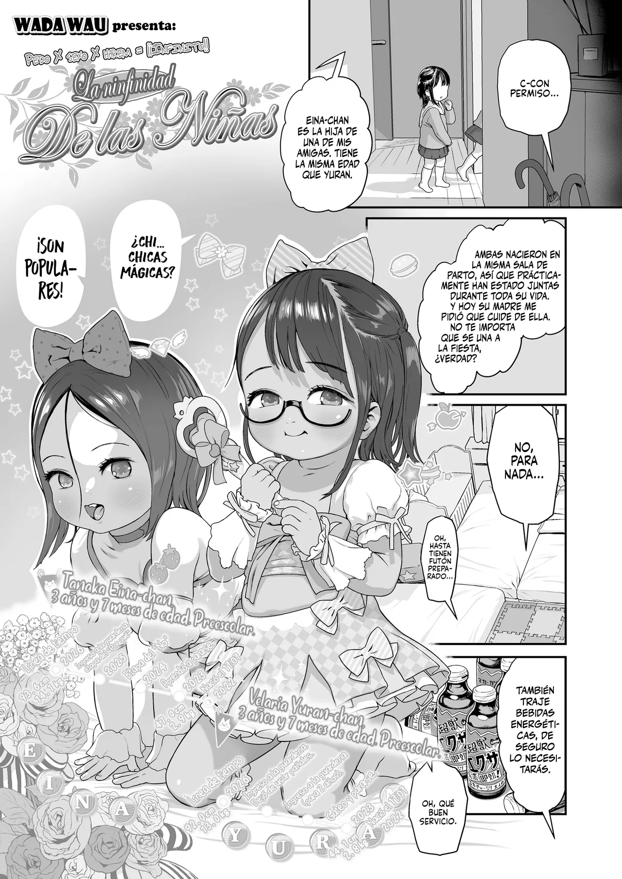 Osana Ko no Sono no Nimphinity page 11 full