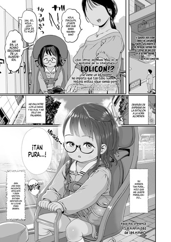 [Wada Wau] Osana Ko no Sono no Nimphinity (COMIC LO 2026-08) [Spanish] [Digital] cover