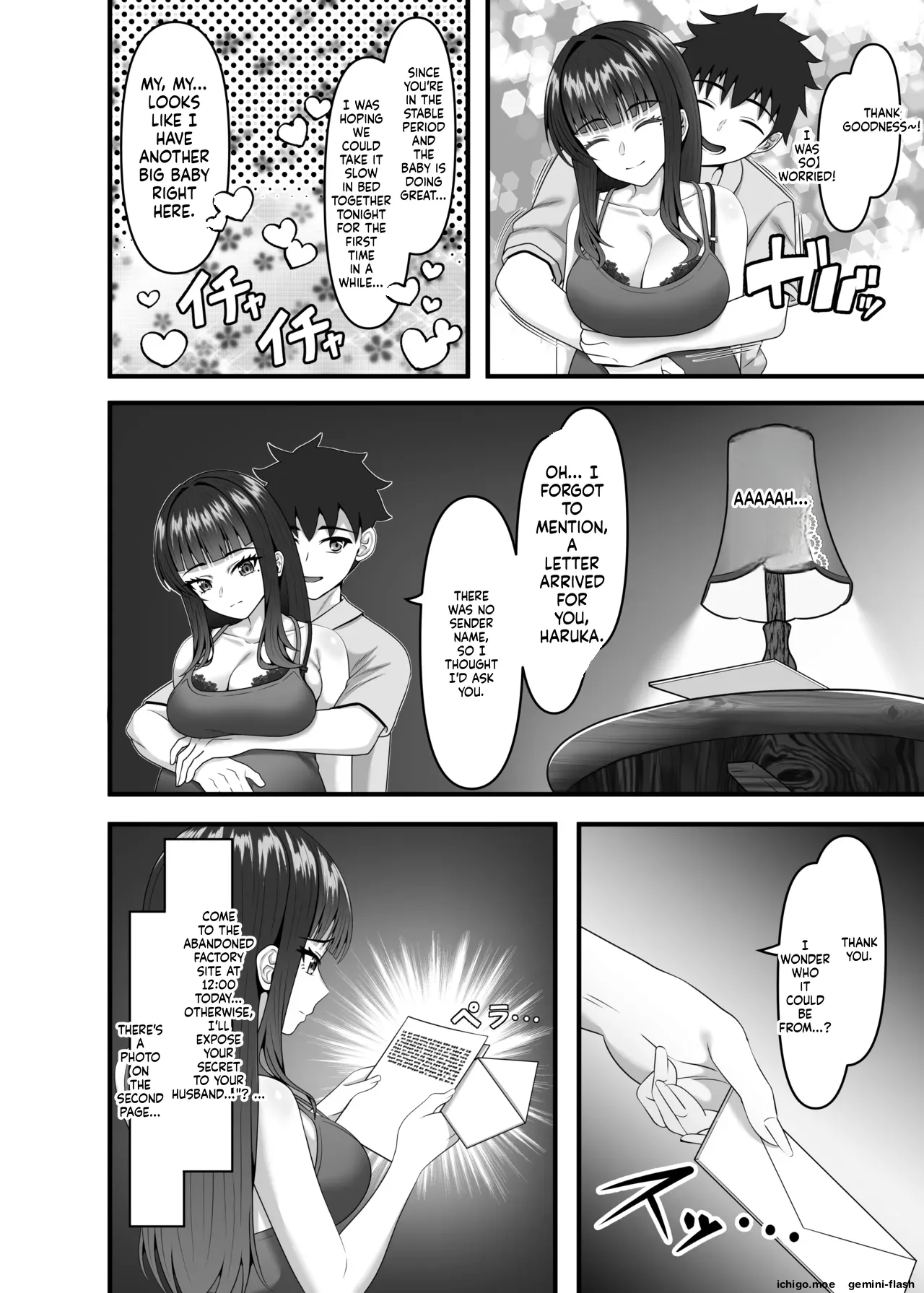 Seiaku Ninshin Tsuma no Kowashikata page 3 full