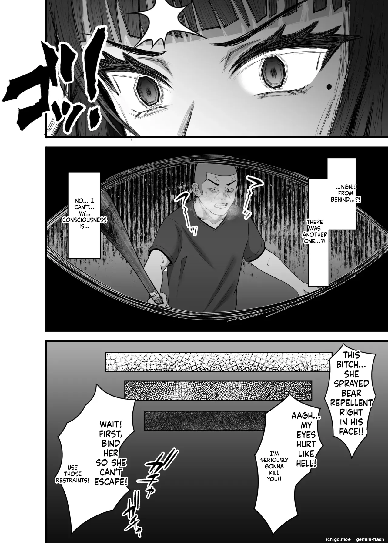 Seiaku Ninshin Tsuma no Kowashikata page 7 full