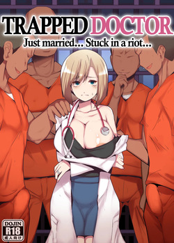 Torawareta joi tsuma _ Trapped Doctor