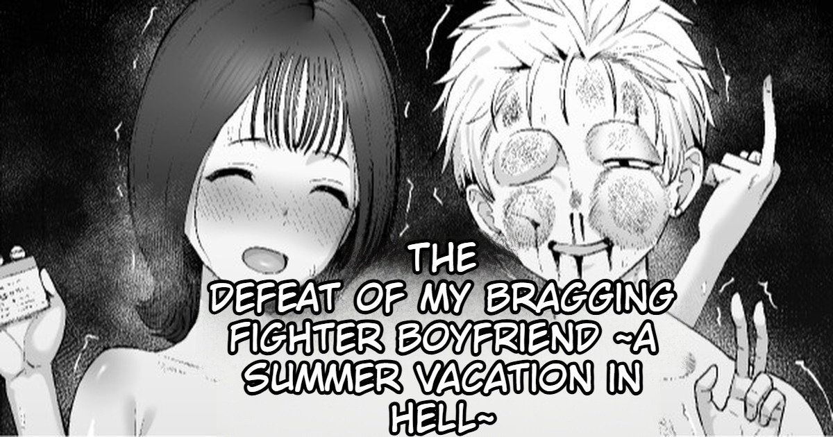 Kenka Jiman Kareshi no Haiboku ~Jigoku no Natsuyasumi~ page 1 full
