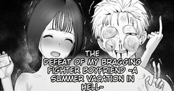 Kenka Jiman Kareshi no Haiboku ~Jigoku no Natsuyasumi~