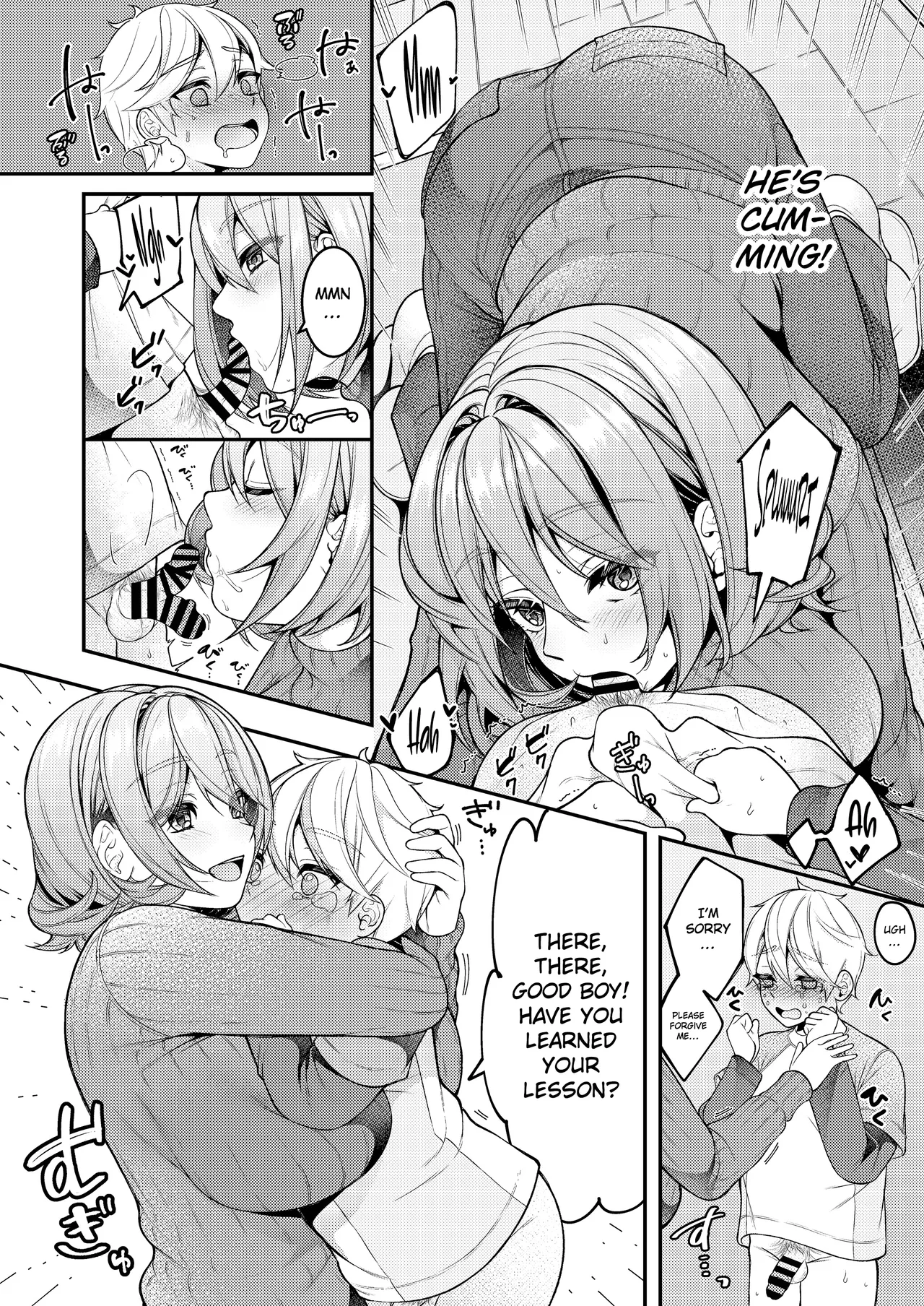 Kaseifu Mamma to Hatsu Sukebe ♥ | First Sex with Housekeeper ♥ page 11 full