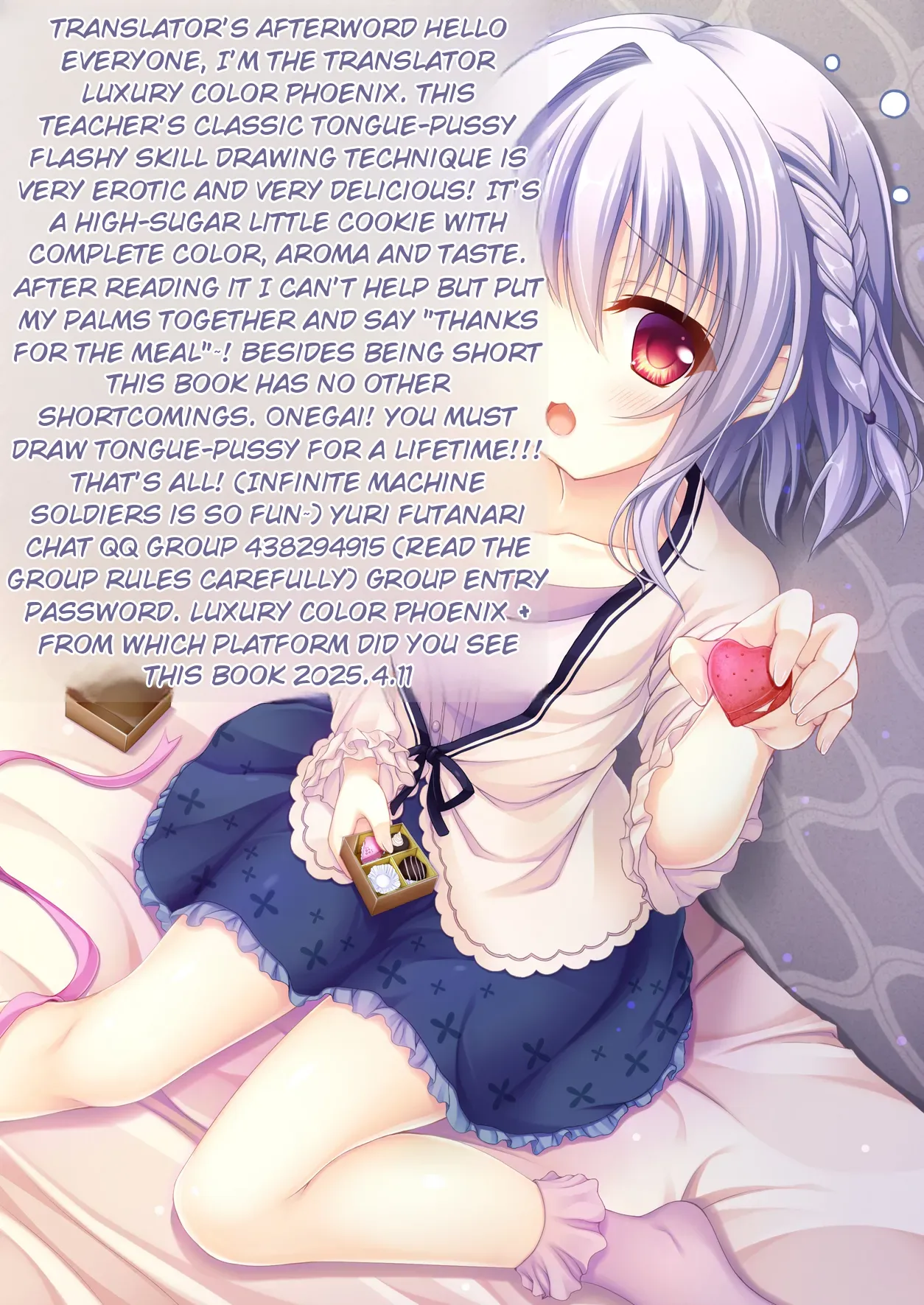 The Demon World's Restaurant of Bizarre Delicacies page 12 full