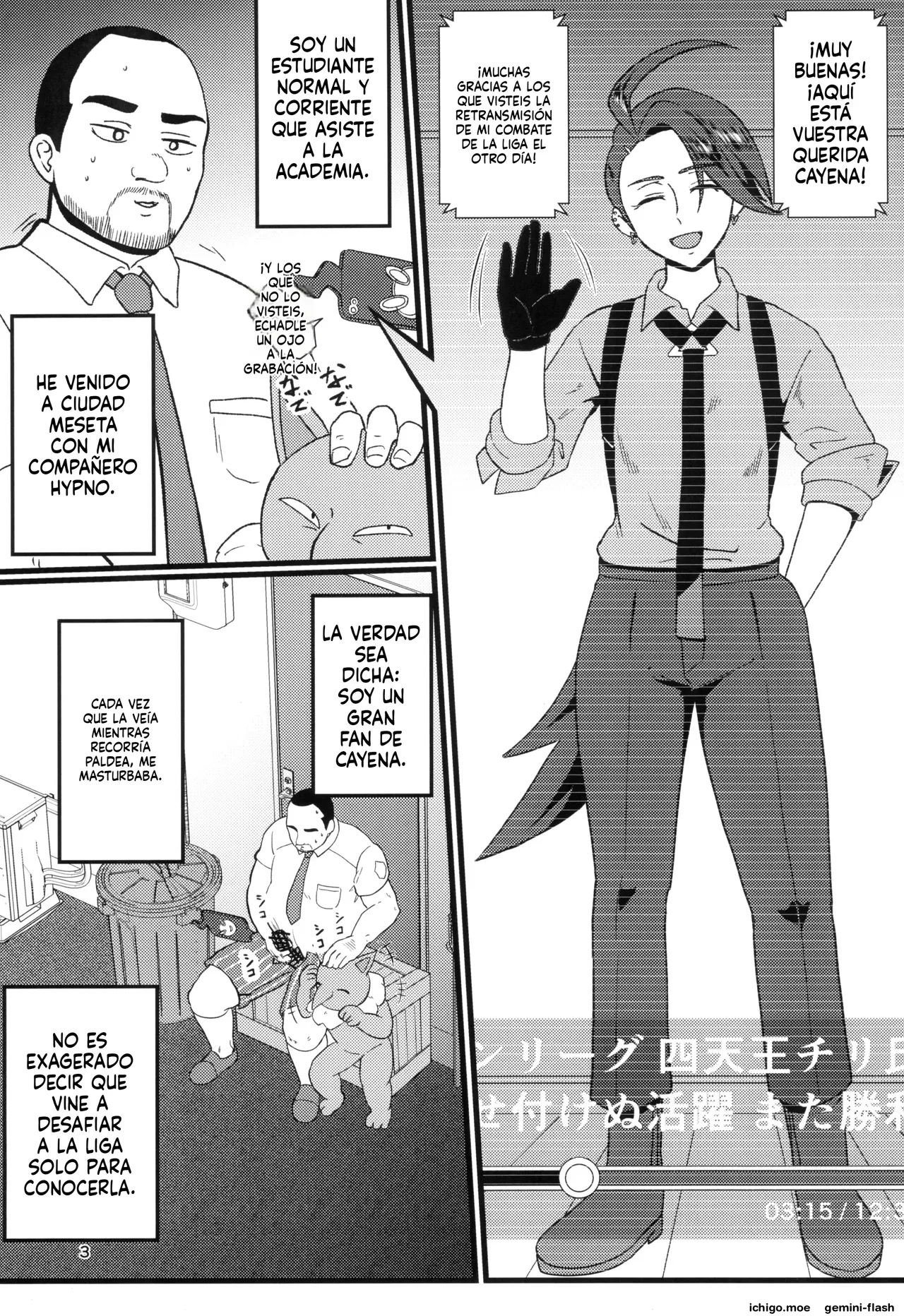 Rika-chan Sleeper Tsukai no Ojisan Trainer Seishi de Ninshin Omedetou  MTL page 3 full