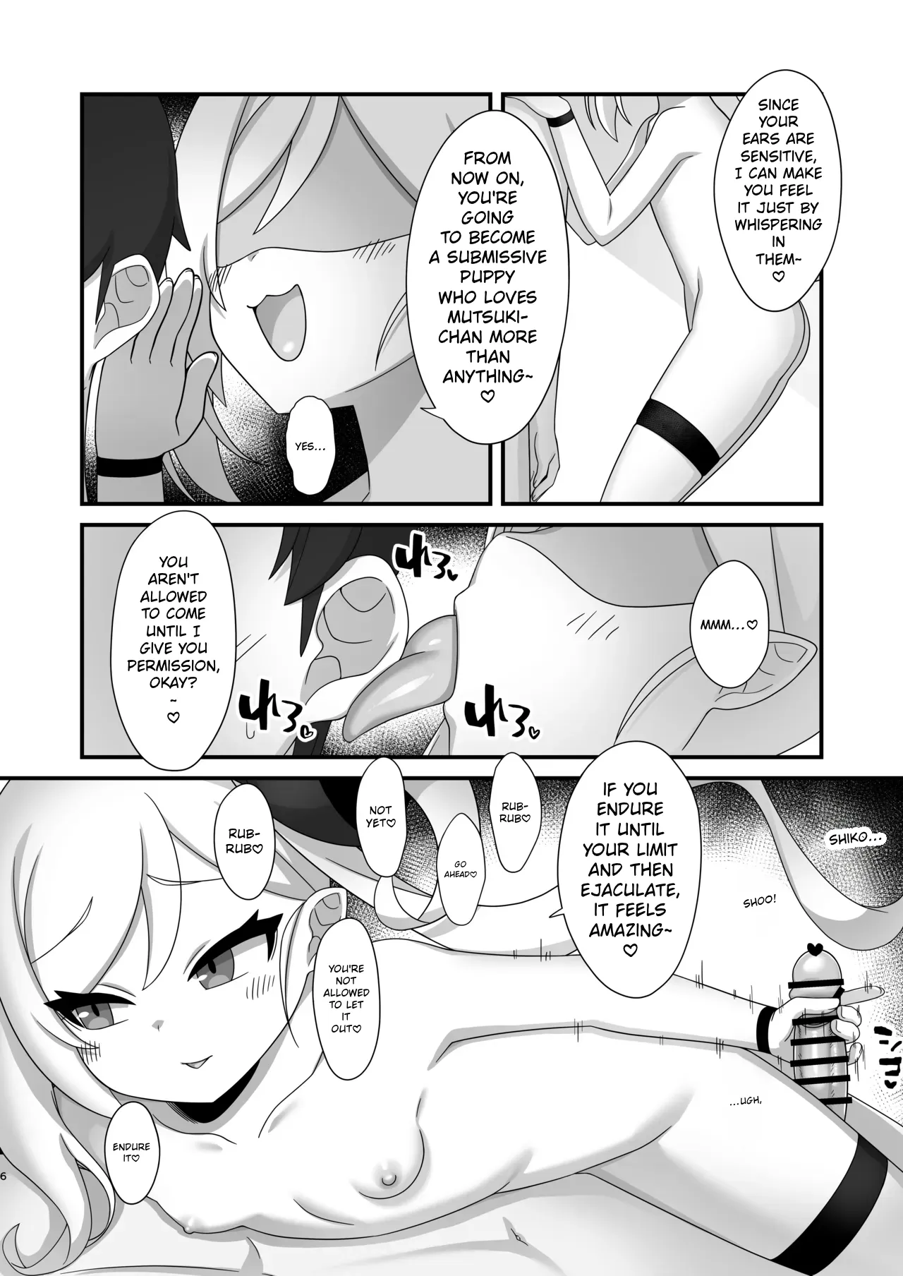 Crazy About Mutsuki! ~chu | Mutsuki ni Muchuu! page 5 full