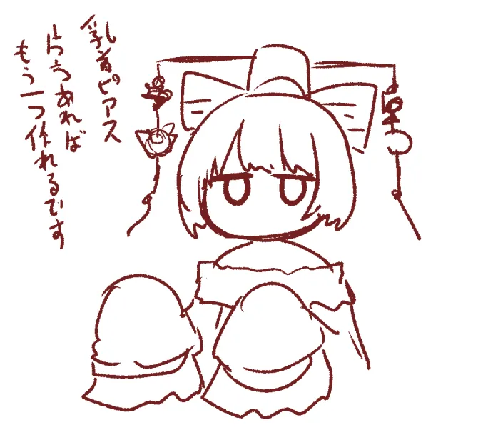 ソフィーちゃん page 12 full