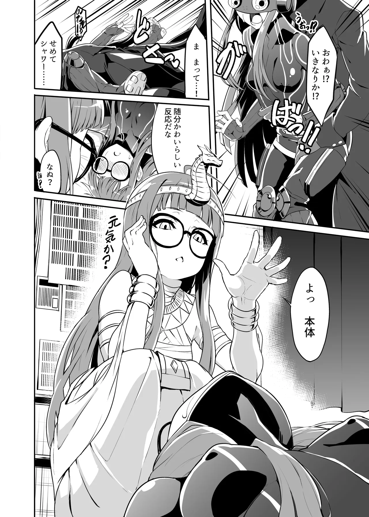 TWIN W LEAF page 3 full