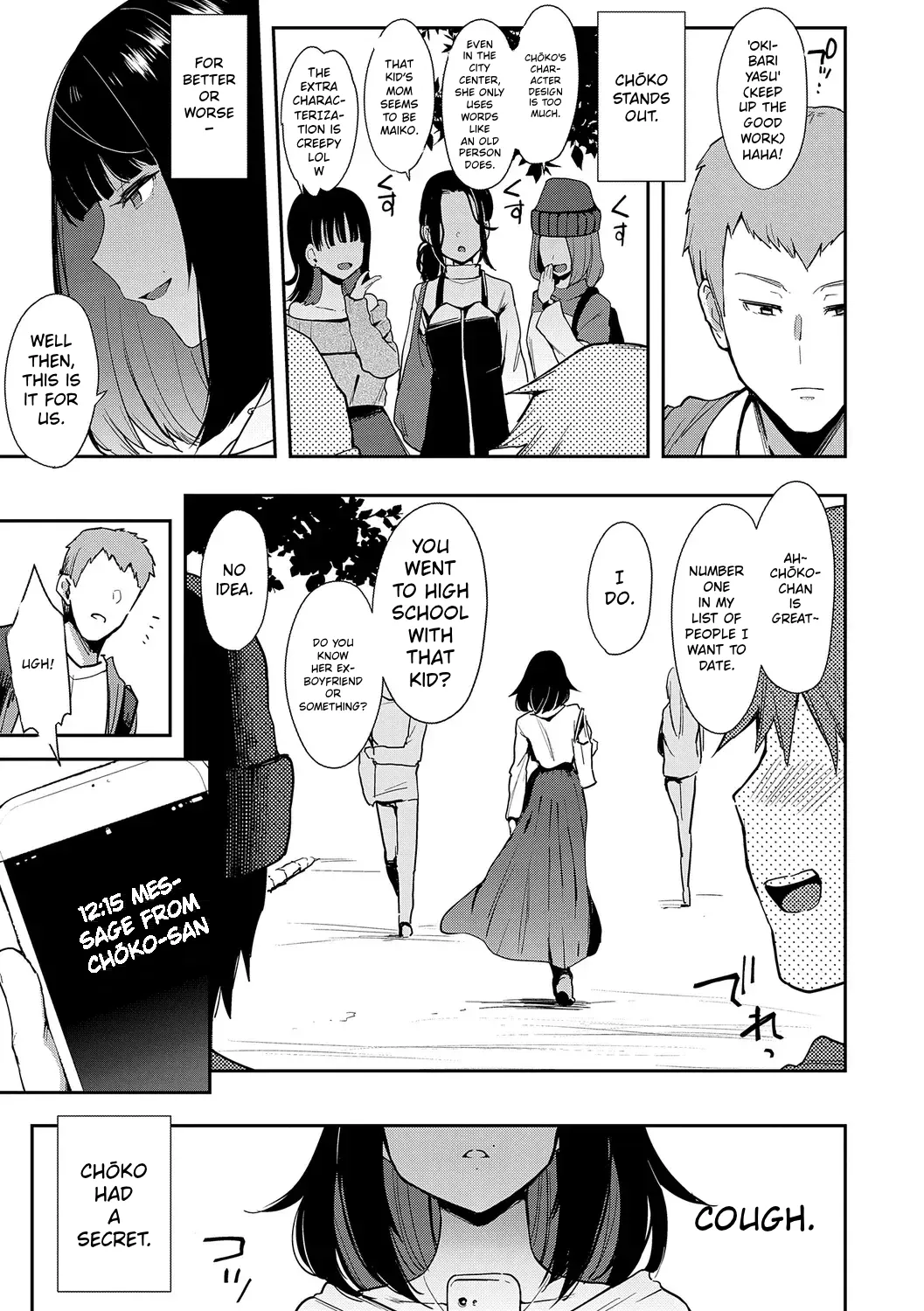 Chouko Kanzenban‌ page 11 full