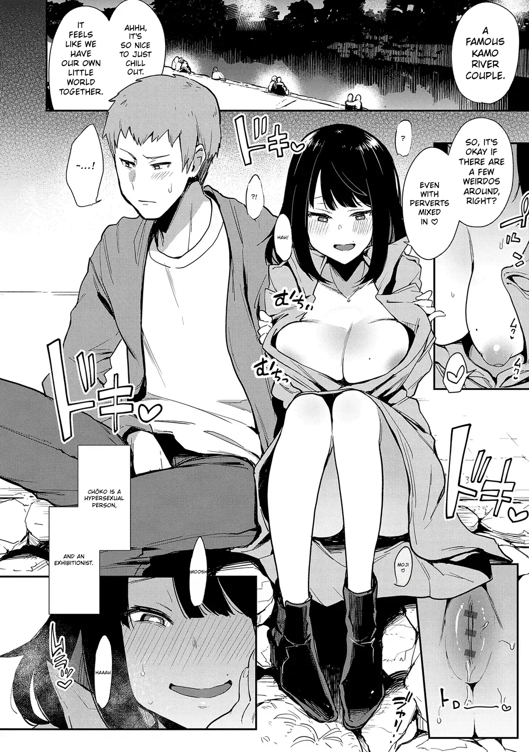 Chouko Kanzenban‌ page 12 full