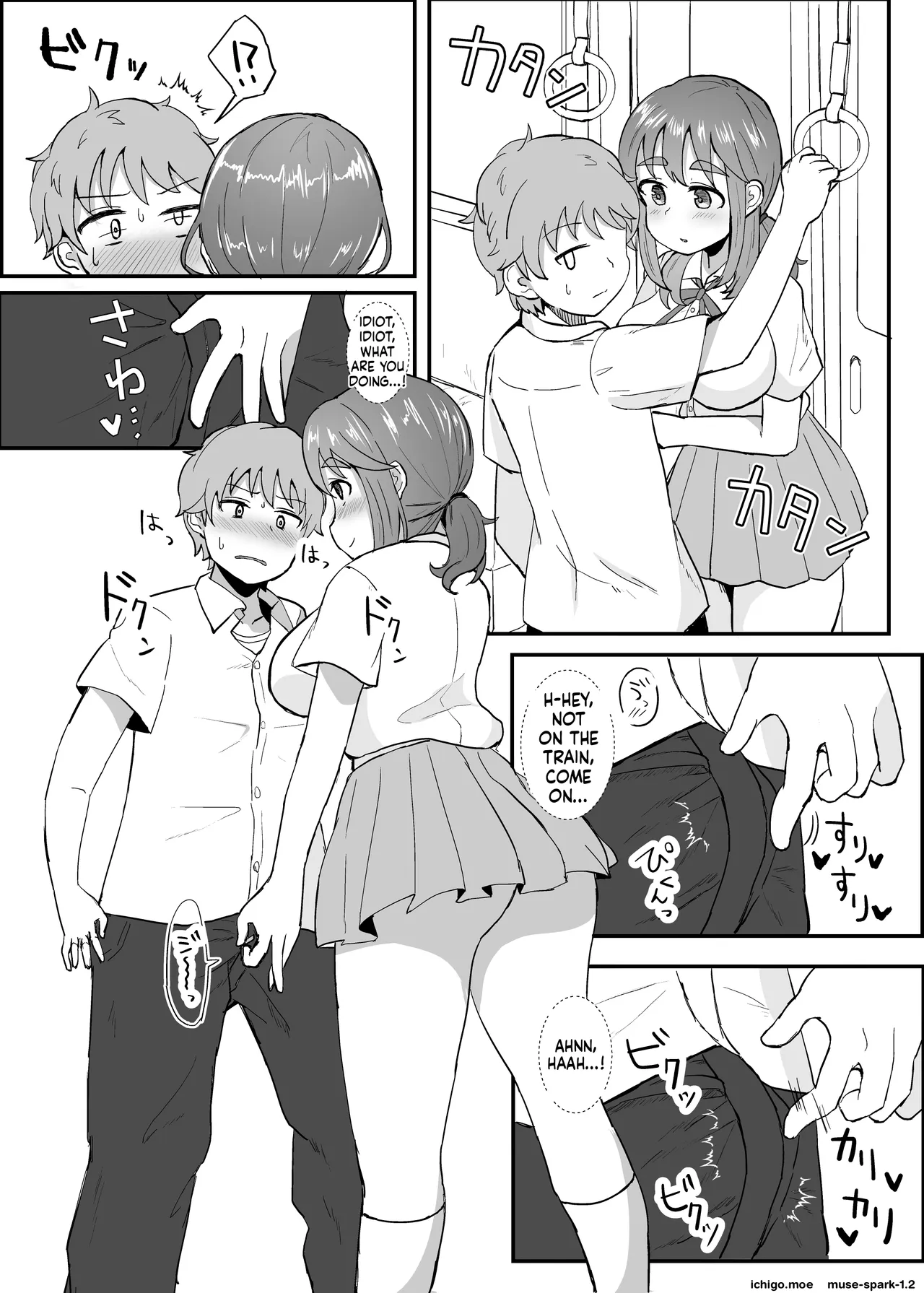 Roshutsu JK page 11 full