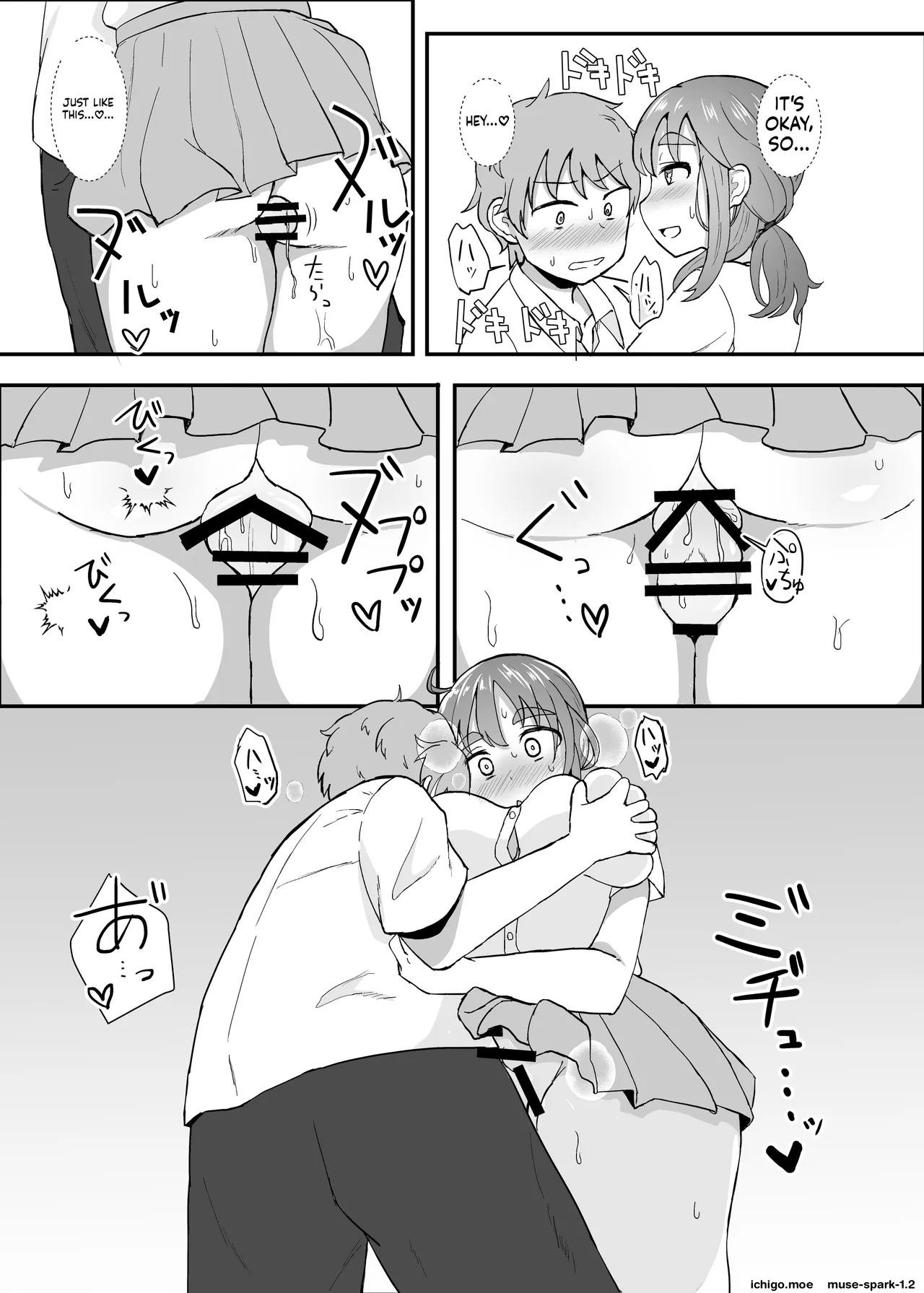 Roshutsu JK page 12 full
