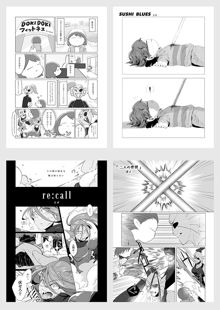 Undertale / Frisk & Undyne  / Tettsui Sole page 4 full