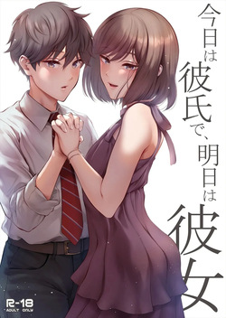 Kyou wa Kareshi de, Ashita wa Kanojo｜Novio Hoy, Novia Mañana