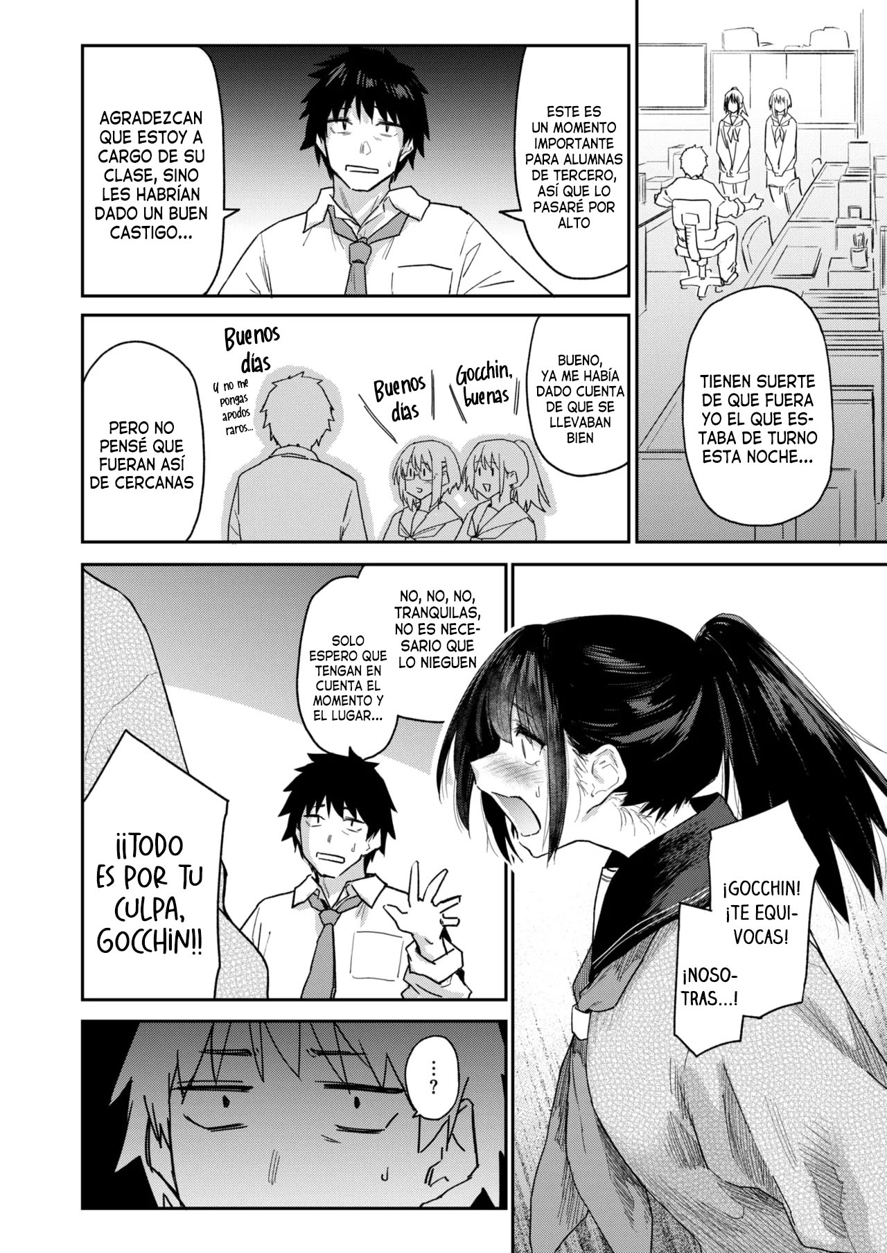 Hanahime Jankii -Rimeiku-ban- | Perdidamente enamoradas -Remake- page 5 full