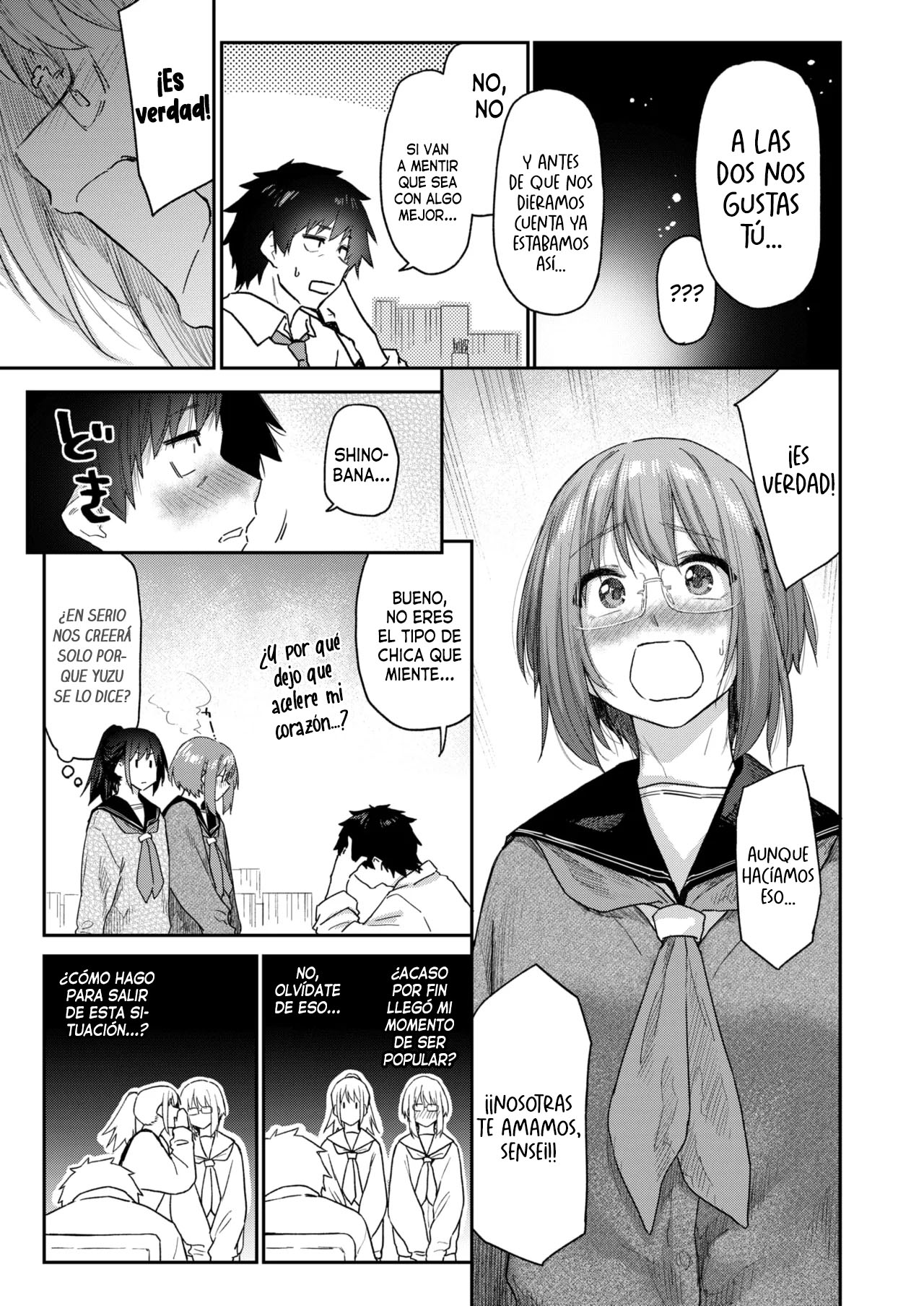 Hanahime Jankii -Rimeiku-ban- | Perdidamente enamoradas -Remake- page 6 full