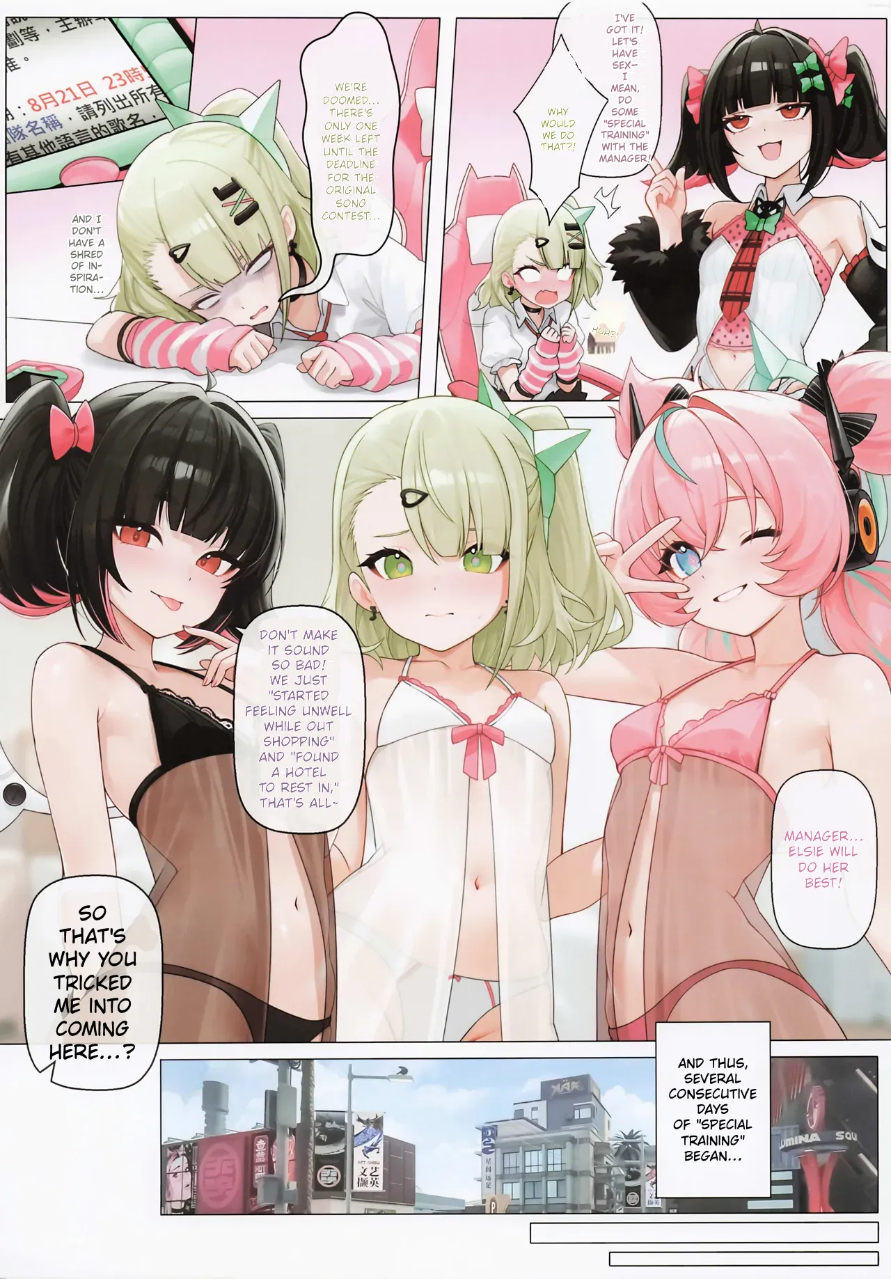 Fǎ è tóng yín lè lù ~ wàngxiǎng tiānshǐ piān ~ | Phaethon's Chronicles of Pleasure: Angels of Delusion page 3 full