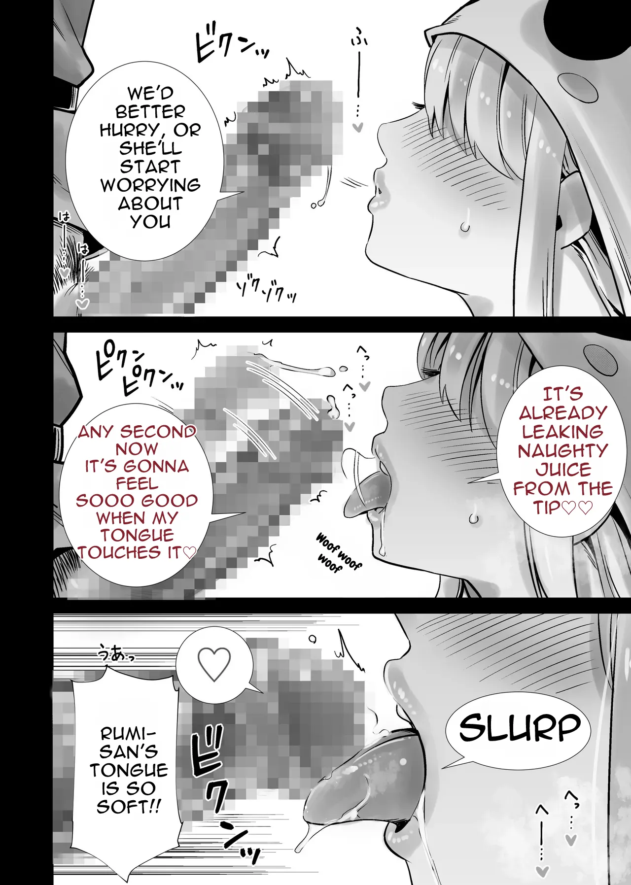 Tomodachi no Mama ga Boku no Dekachin de Ikimakutta Halloween page 12 full